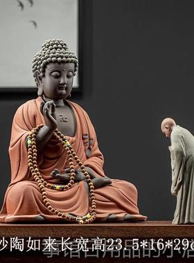 高档中国风创意紫新砂禅宗小尚桌面，饰品，书房客厅，办公和室陶