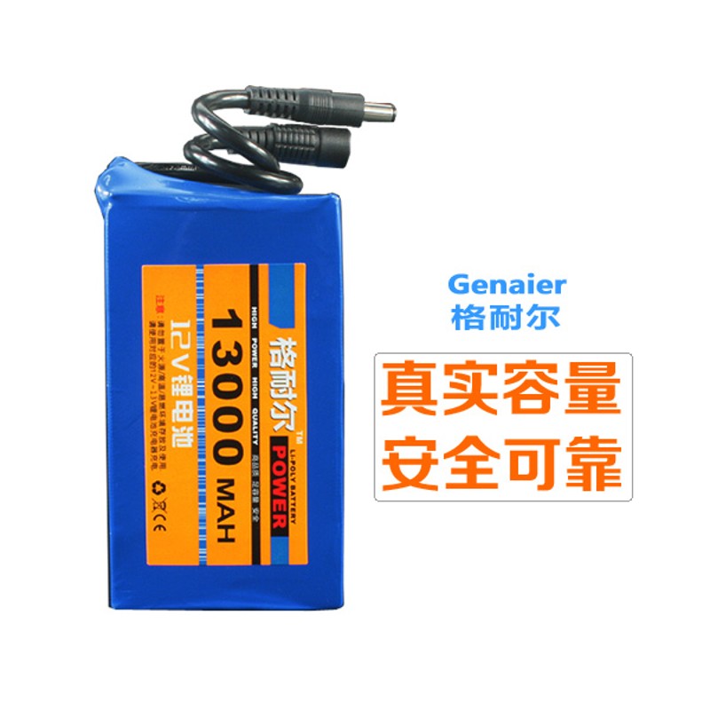 格耐尔12V13000mah锂电池组大容量电瓶疝气灯童车大功率音响专用 - 图2