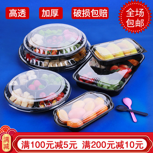 一次性水果5格保鲜果切盒沙拉盒6格果蔬盒拼盘盒塑料透明打包盒 - 图0