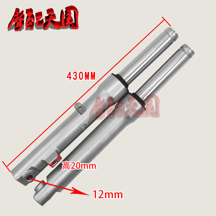 踏板车电动小公主WH100T--H/GCC/喜悦优悦100前减震器前叉前避震 - 图1