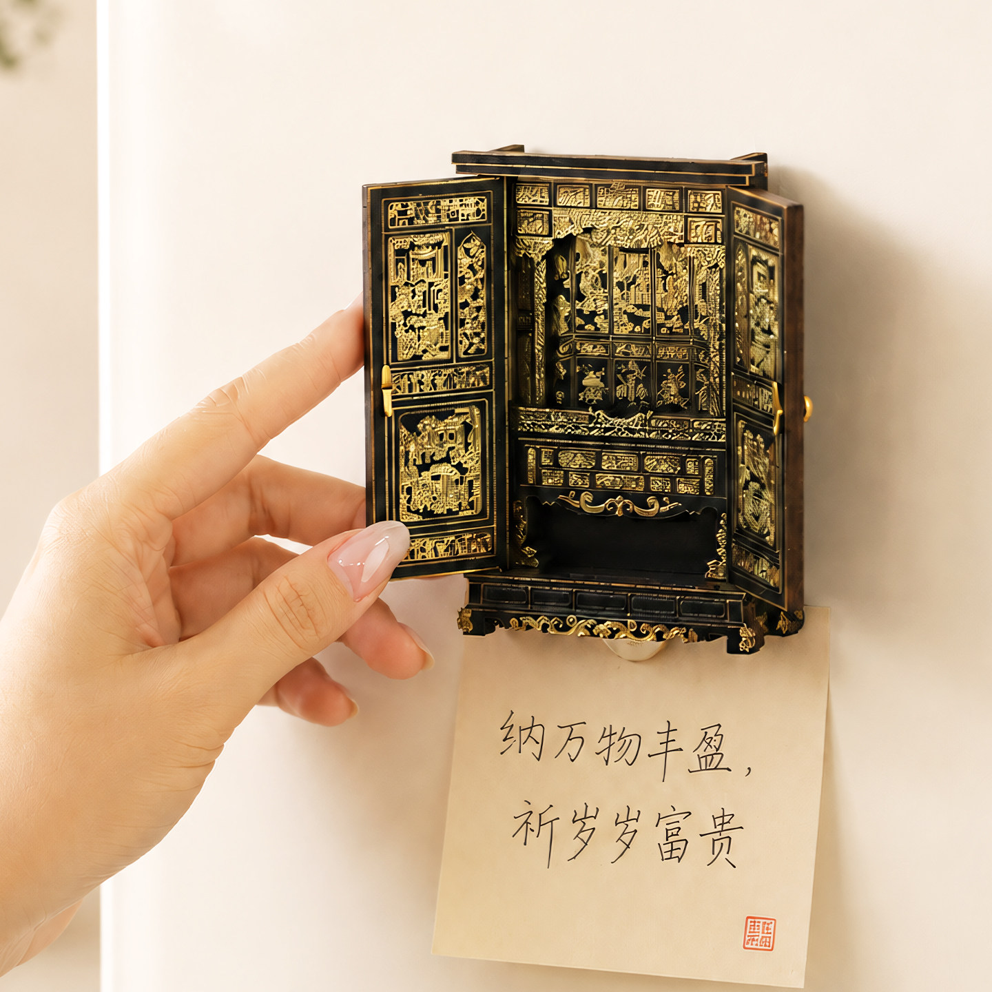 广东省博物馆大富大柜木质冰箱贴磁吸文创中式复古桌面装饰摆件