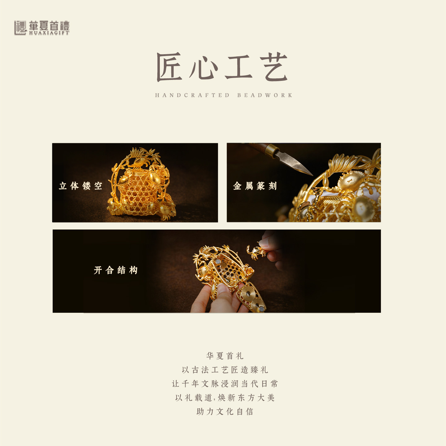 广东省博物馆蟹篓金属冰箱贴国博文创历史广州纪念品摆件diy礼物
