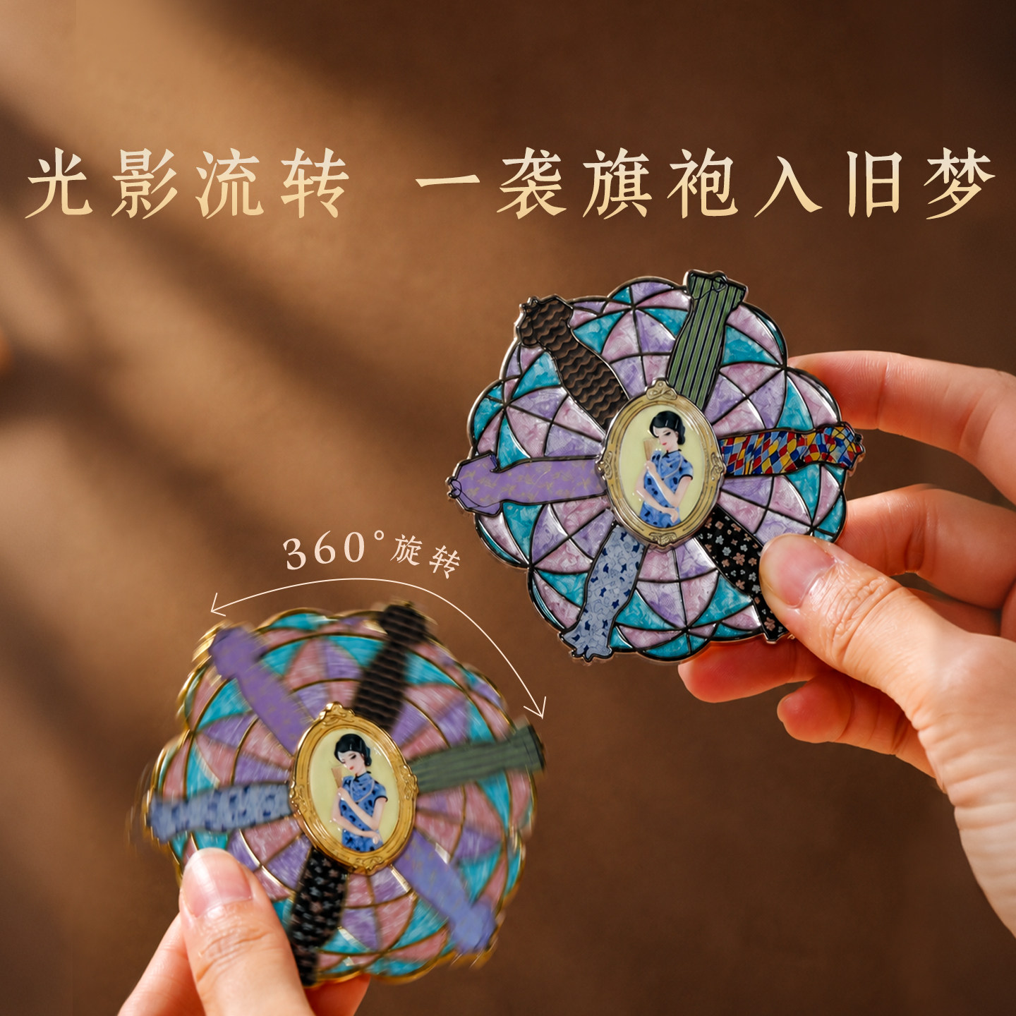 上海博物馆民国复古旗袍冰箱贴海派摩登文创礼物金属纪念品摆件