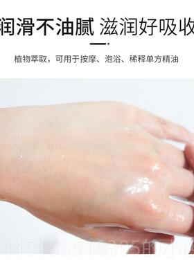 正品30毫升精油玫瑰身体按痧刮摩油推背通经络美A容开背SP精油小