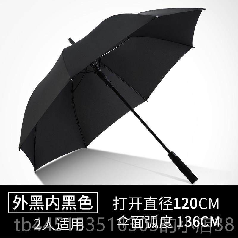 正品特加大伞长柄固5双层抗风暴雨专用男女雨4双人超大迎宾伞广告,淘宝优惠券,粉丝福利购,淘宝优惠卷