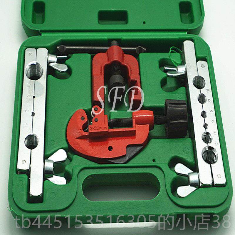 正品车煞铁管铜管扩口工具铜管铁管锈钢不管扩孔 器 铆管器带割刀,淘宝优惠券,粉丝福利购,淘宝优惠卷