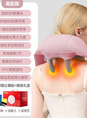 正品颈用椎按摩器动披肩颈按摩仪腰背部疏电通斜肌多功能揉捏方家