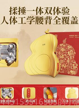 正品妙界13金葫腰背芦按摩仪颈揉椎按摩器M捶背腰肩颈捏热敷按摩