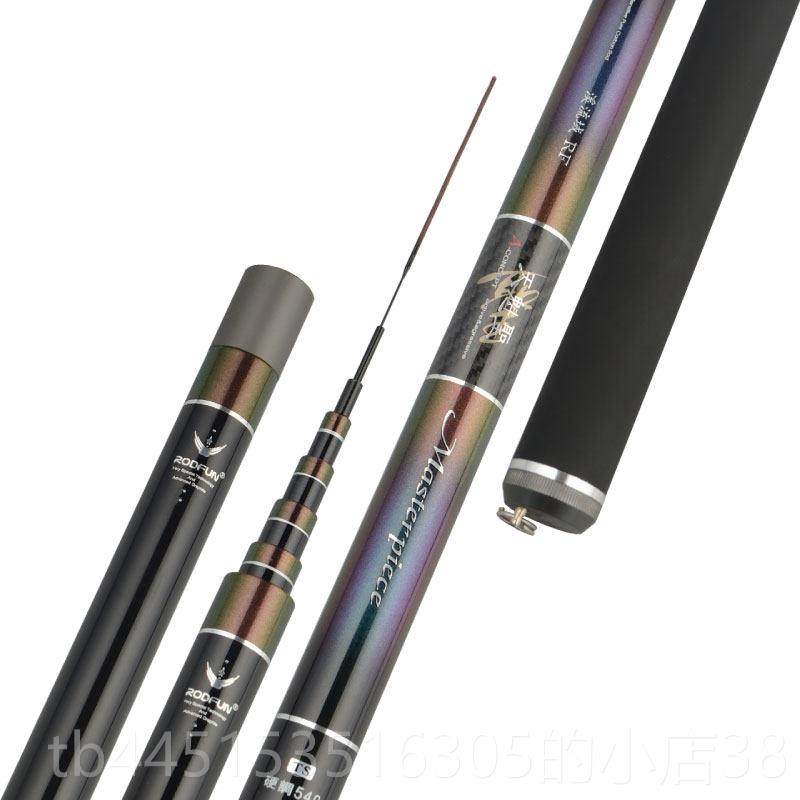 正品德尚天魁圣超钓鱼竿手竿渔轻细硬超钓竿日本进口碳素具短节溪,淘宝优惠券,粉丝福利购,淘宝优惠卷
