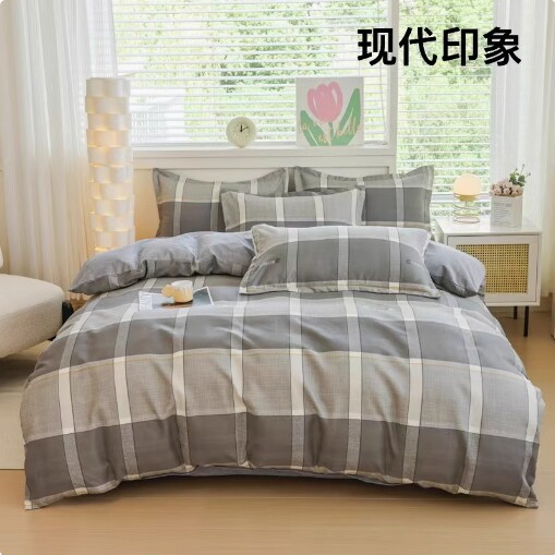 手慢无!2026新款四件套宿舍四件套床笠款爆QD