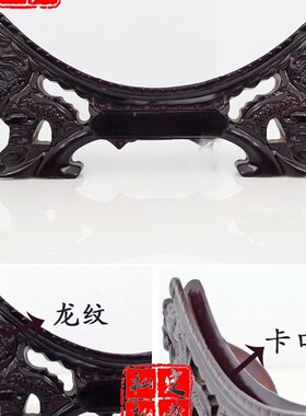 支架双龙头摆设子托架PVC底座圆盘摆件店咖啡装饰摆件品装饰酒柜