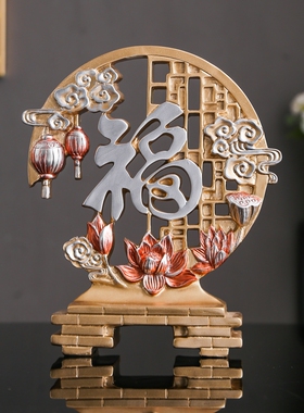 酒柜电视装饰品摆件欧式现代家和万事兴摆盘装饰创意乔迁新居礼品