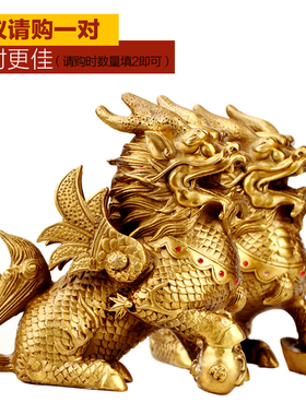 聚缘阁铜麒麟摆件踩福球元宝送五帝钱招财财富家居中式客厅工艺品