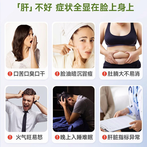 LBASST REISHI COMPLEX MILK THISTLE复合灵芝水飞蓟籽油-B2 - 图0