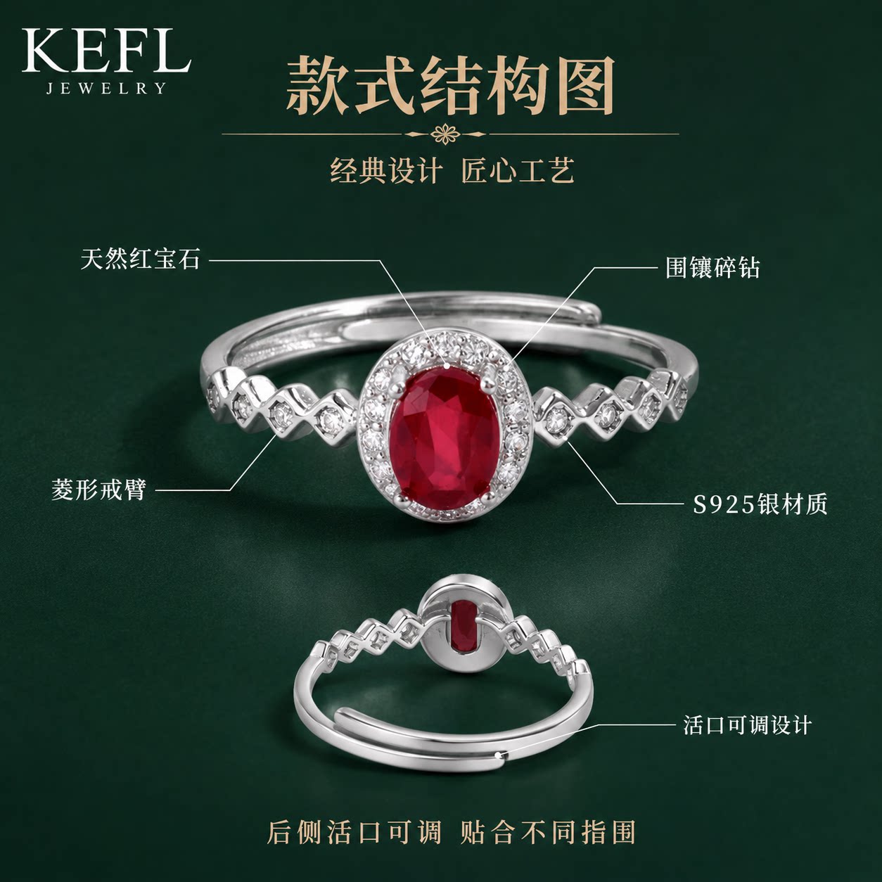 0.5 carat natural pigeon blood ruby ring