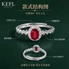 0.5 carat natural pigeon blood ruby ring