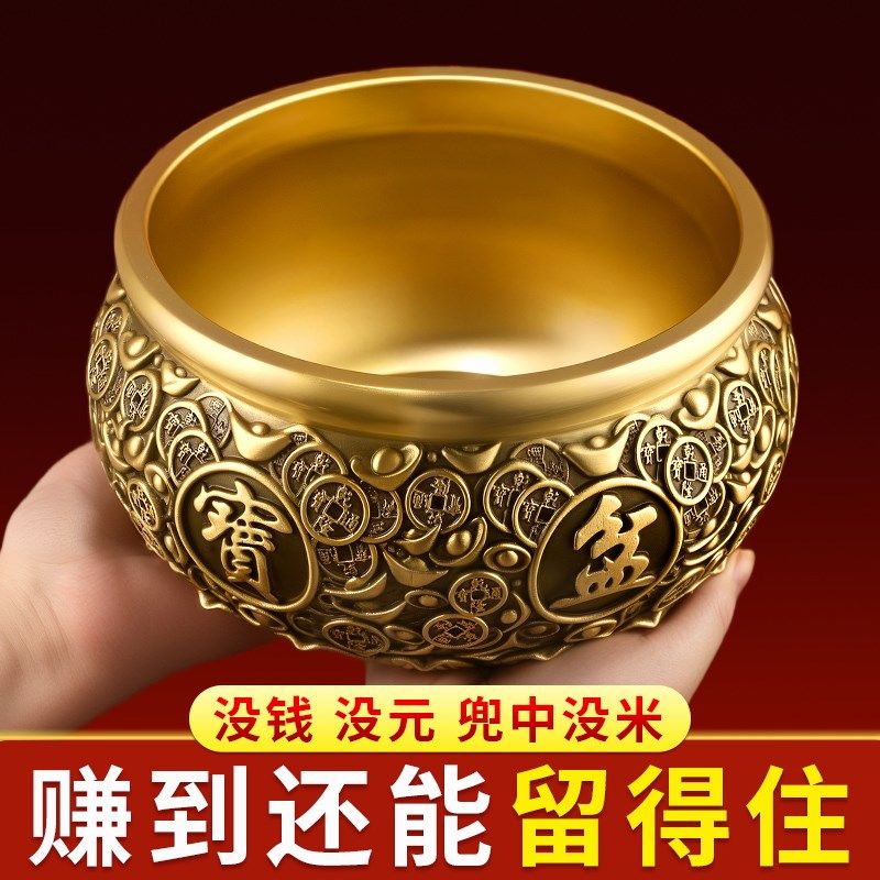 聚宝盆摆件招财聚财黄铜家用存钱罐黄铜米缸八方来财店铺开业礼品,淘宝优惠券,粉丝福利购,淘宝优惠卷