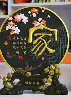 客厅电视柜酒柜玄关隔断简红现化装饰摆件家居乔迁新居创意小摆设