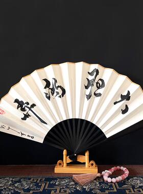 春池嫣韵创意竹制折扇搞笑书法题字复古怀旧扇子