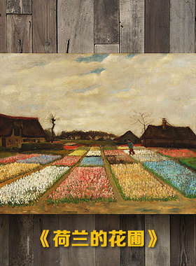 梵高向日葵星空抽象客厅装饰画卧室床头壁画餐厅饭厅饭店挂画丰收