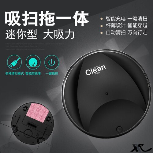 智能扫地机器人家用静音全自动懒人电动扫地拖地吸尘扫拖吸三合一 - 图2