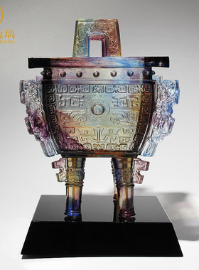 琉璃鼎摆件开业大吉礼品实用大气公司乔迁办公室摆件商务高档定制