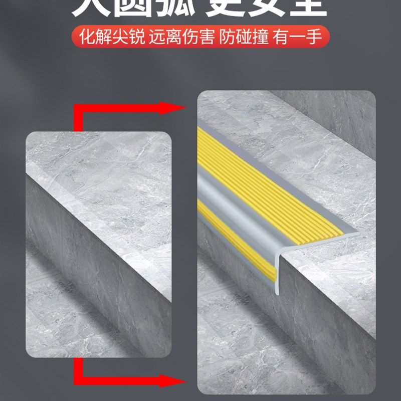 门槛石地板贴橡胶自粘楼梯浴室阳台地面地砖瓷砖防水耐磨防滑地贴,淘宝优惠券,粉丝福利购,淘宝优惠卷