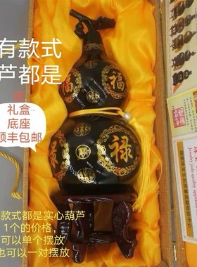 泰山墨玉摆件葫芦八卦龙礼品工艺品客厅办公福禄寿禧财实心不开口