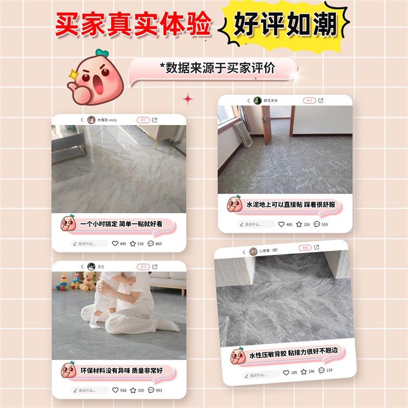 加厚耐磨防水pvc彷瓷砖地板贴自粘家用地板革地板面翻新改造地板,淘宝优惠券,粉丝福利购,淘宝优惠卷