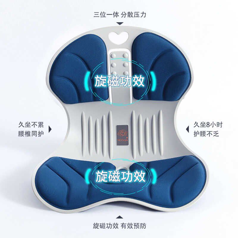 护腰坐垫坐姿椅矫姿久坐办公舒适美臀加厚记忆棉花瓣腰靠保护脊椎,淘宝优惠券,粉丝福利购,淘宝优惠卷
