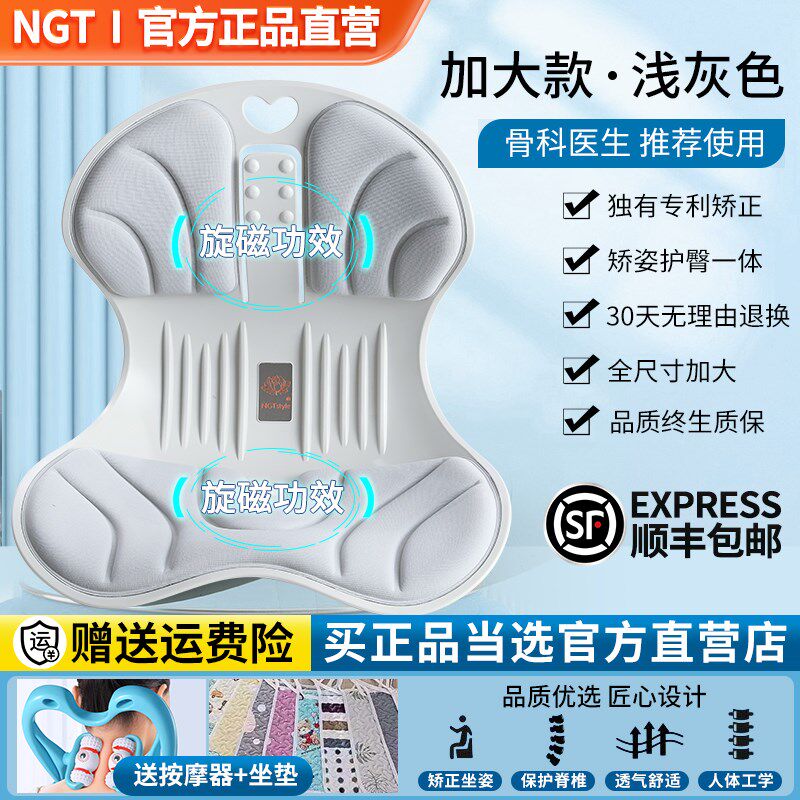 护腰坐垫坐姿椅矫姿久坐办公舒适美臀加厚记忆棉花瓣腰靠保护脊椎,淘宝优惠券,粉丝福利购,淘宝优惠卷