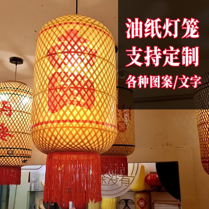 手工竹编油纸灯笼中式复古茶楼餐厅竹子吊灯潮汕火锅店装饰灯罩,淘宝优惠券,粉丝福利购,淘宝优惠卷
