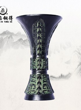 仿古花瓶天觚花插青铜器觚摆件工艺品礼品装饰品桌面酒器古玩婚庆