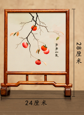 刺绣摆件成品古风双面绣台屏苏州绣美中式桌面小屏风家居饰品礼品