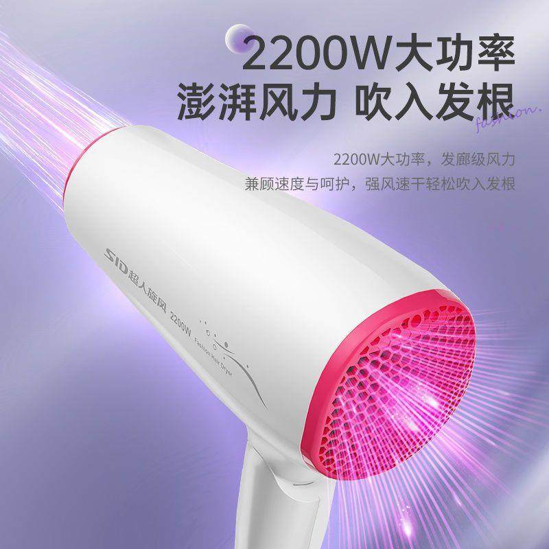 超人发廊电吹风机家用大功率学生宿舍折叠负离子护发冷热大风其它,淘宝优惠券,粉丝福利购,淘宝优惠卷