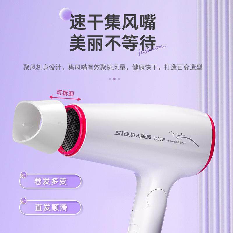 超人发廊电吹风机家用大功率学生宿舍折叠负离子护发冷热大风其它,淘宝优惠券,粉丝福利购,淘宝优惠卷