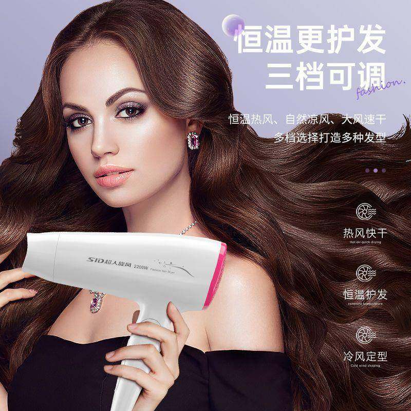 超人发廊电吹风机家用大功率学生宿舍折叠负离子护发冷热大风其它,淘宝优惠券,粉丝福利购,淘宝优惠卷