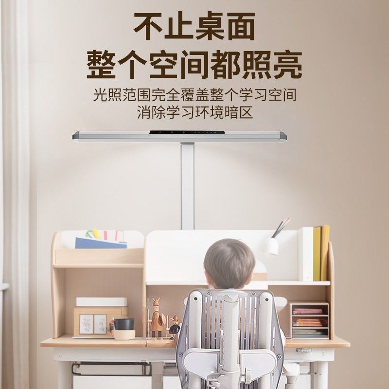 落地大路灯全光谱台灯护眼学习专用防近视儿童小学生阅读写作业灯,淘宝优惠券,粉丝福利购,淘宝优惠卷