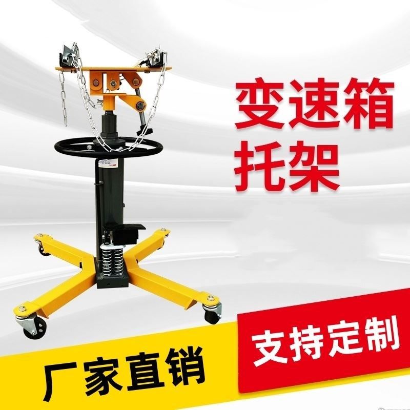 波箱顶1吨托架托盘汽修高位发动机单泵安全变速箱运送器带轮子,淘宝优惠券,粉丝福利购,淘宝优惠卷