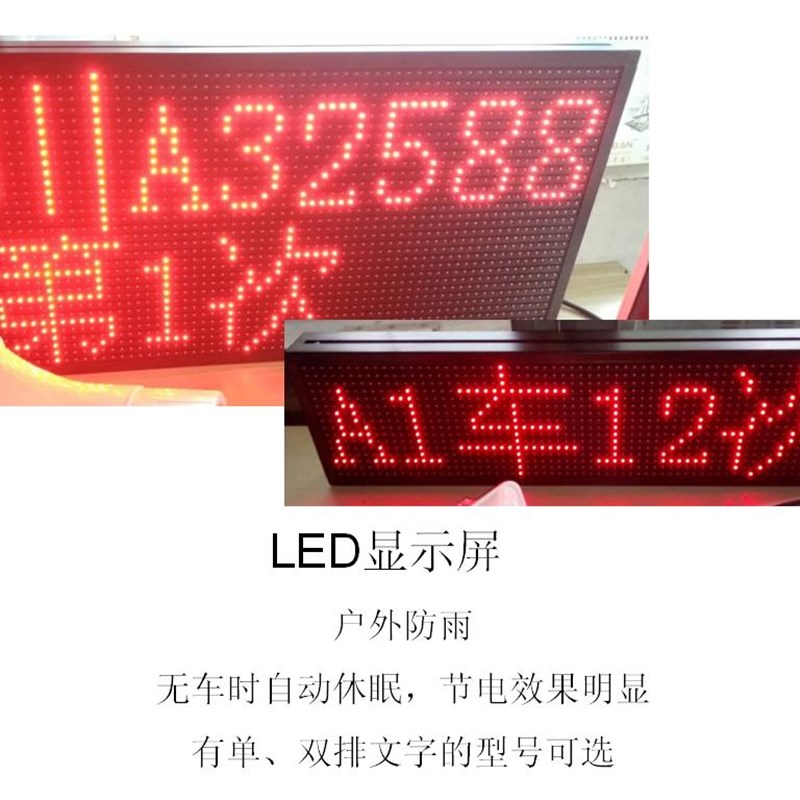Earthmoving vehicle counting system, mining area swipe card photo transportation vehicle attendance statistics system, solar energy