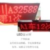 Earthmoving vehicle counting system, mining area swipe card photo transportation vehicle attendance statistics system, solar energy