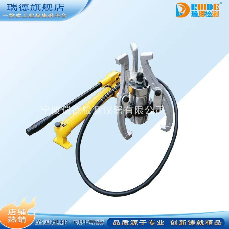 分体式液压拉马三爪两爪拉拔器DYF50T吨轴承皮带轮拆卸工具拔轮器,淘宝优惠券,粉丝福利购,淘宝优惠卷