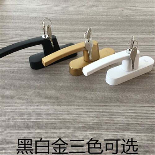 亚尔断桥平开窗带钥匙执手锁铝合金窗带锁执手锁外开窗拨叉式把手 - 图1