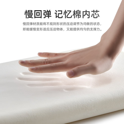 低枕头记忆棉单人护颈椎睡眠超矮薄款柔软扁小号儿童学生宿舍午睡 - 图0