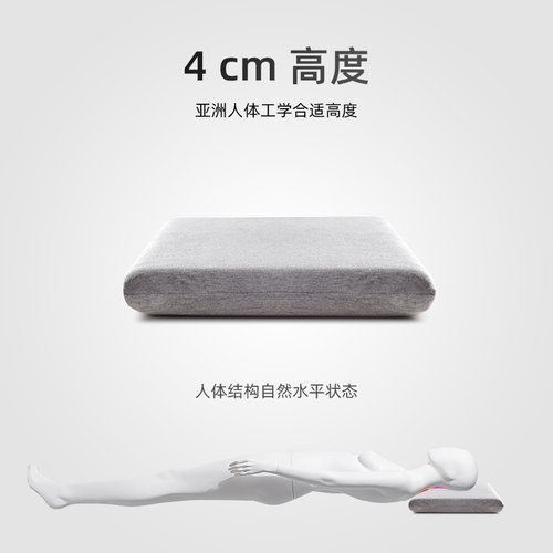 低枕头记忆棉单人护颈椎睡眠超矮薄款柔软扁小号儿童学生宿舍午睡 - 图1