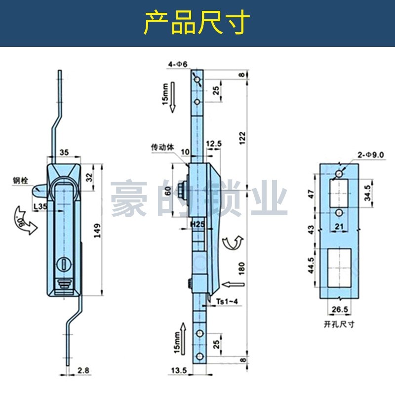 Chassis cabinet heaven and earth link lock distribution box lock switch control cabinet lock push handle lock power cabinet door lever lock