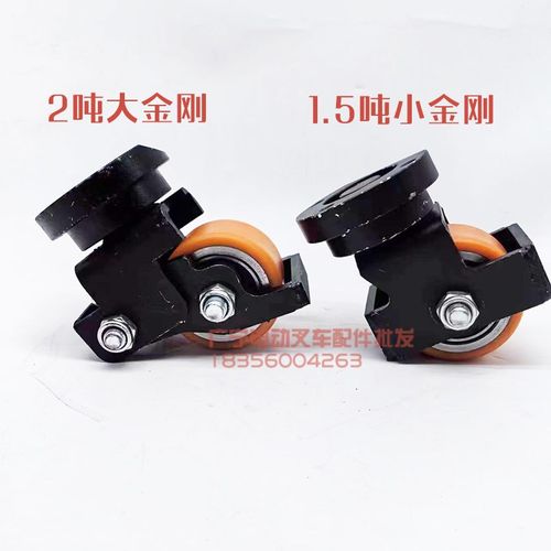 杭叉小金刚辅助轮架总成CBD15-A2MC1转向轮支架2吨全电动叉车配件 - 图0