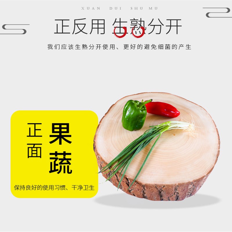 正宗泰兴银杏木砧板整木实木白果树切菜板圆形刀占案板加厚免保养 - 图1