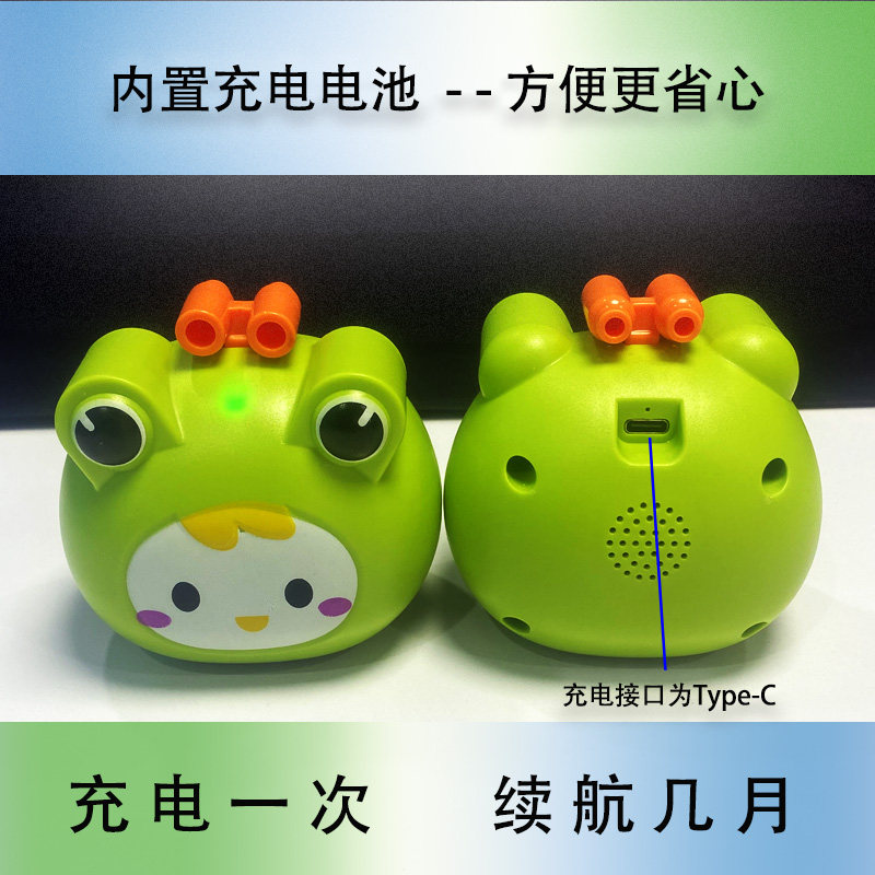 可爱青蛙造型学习时间管理神器儿童用眼时间管理小学生自律器幼儿园远眺提醒护眼望远小朋友防近视小闹钟,淘宝优惠券,粉丝福利购,淘宝优惠卷