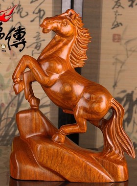 黑檀木雕马摆件 红木马实木工艺品饰品 雕刻马到成功家居商业礼品